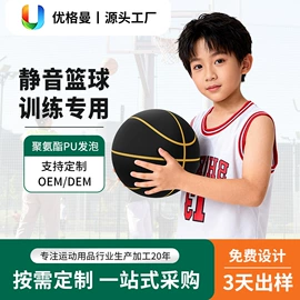 运动护膝;保健器具配件;保健护具