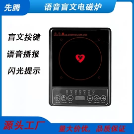 电热水壶;浴室凳;电磁炉