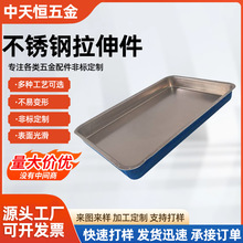 五金冲压件加工铁不锈钢铜铝件拉伸盘子多材质适用精密冲压模具