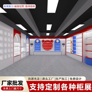 定制潮玩店玩具展示柜电玩动漫城手办烤漆柜积分礼品兑换陈列展柜