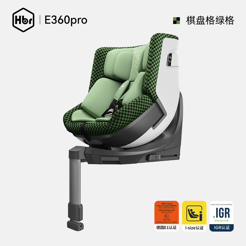 [physical ventilation version] e360pro-luge new national standard