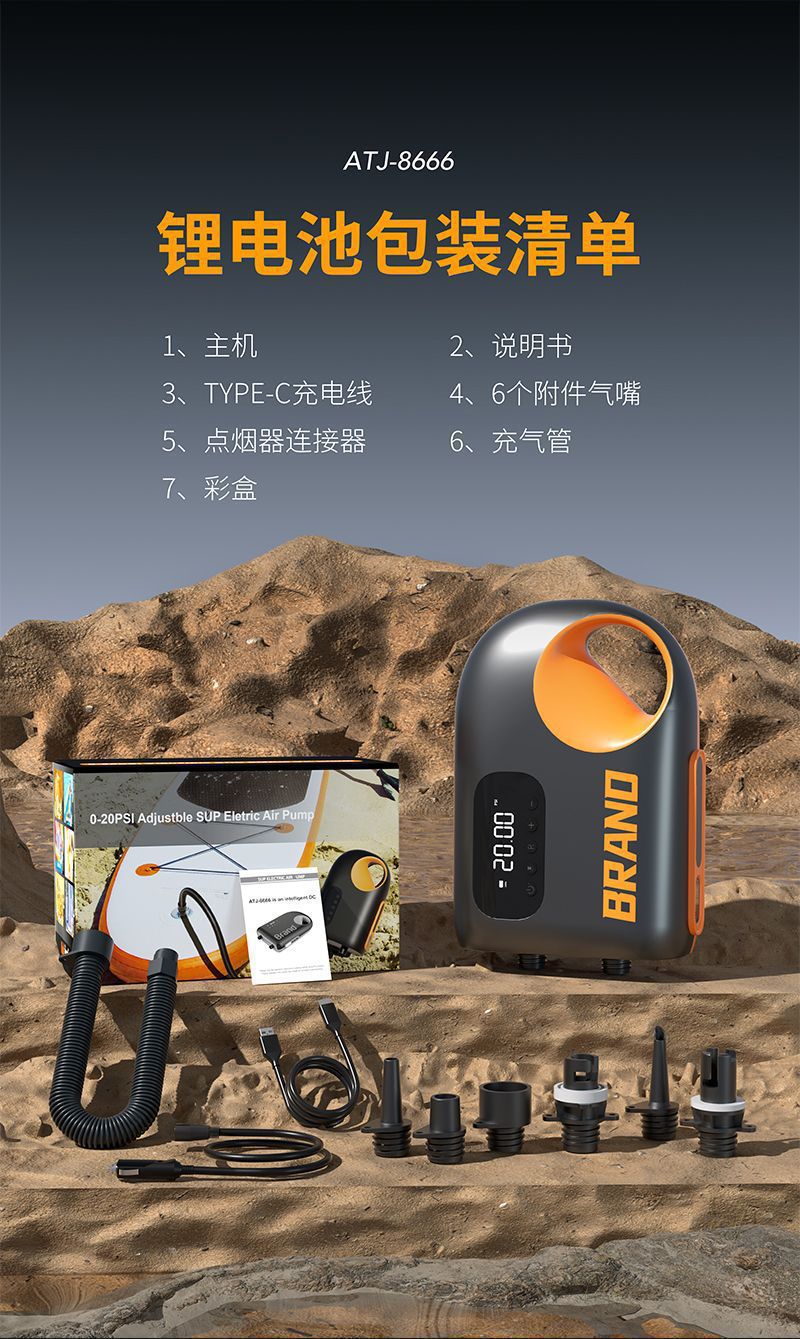 New Kayak Car-Mounted Air Pump Outdoor Portable Electric Air Mattress Sup Paddle Board Wireless Air Pump