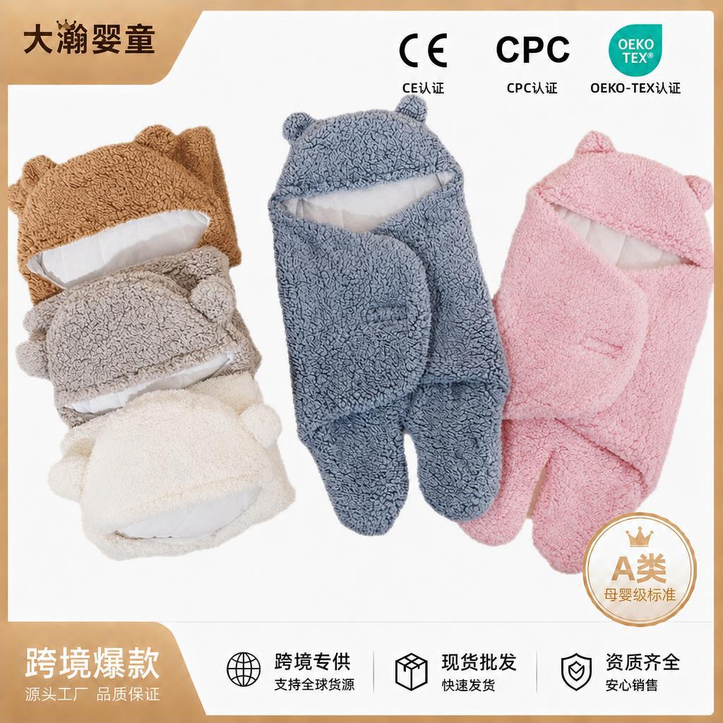 Cross-Border Baby Blanket, Thickened Newborn Lamb Wool Swaddle, Baby Sleeping Bag, Anti-Startle Swaddle, Newborn Baby Products