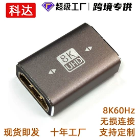电脑线材;其他电脑配件
