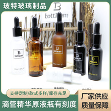 ����50ml 100ml����ƿ  �{��ƿ �{�� �ιܾ��AԭҺƿ�п̶�