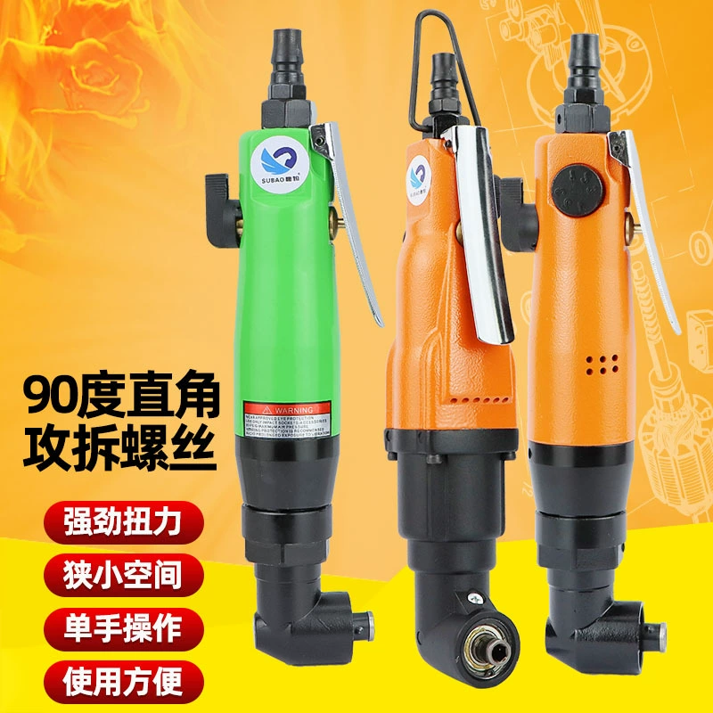 Leopard 6HBL колена ветровой партии 90 градусов прямой угол 6HXL промышленный класс ветровой партии угол отвертки пневматическая отвертка