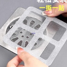 ԡ����ˮ����ˮ��ë�l�^�V�W�l���gˮ�۵�©���x�WƬ��©�Nϴ�ֳ�