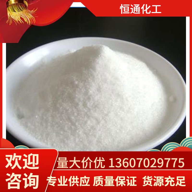 现货氟化镁 可作为冶炼厂金属镁的助溶液 实验试剂氟化镁批发