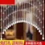 送礼打孔悬挂四季隔断帘