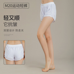 Yoga Wear Netting Sports Shorts Women Summer Anti-peeking Fitness Running Morning Exercise Elastic Quick Dry Outerwear Three Quarter Pants 