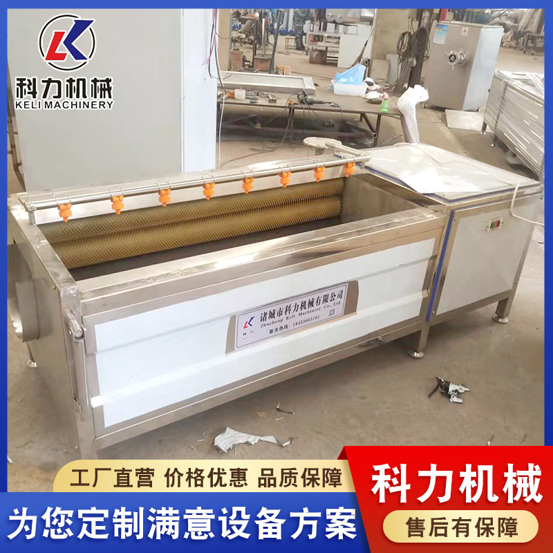 KL-1.8米红景天清洗机 u型毛刷清洗机 现货设备好用 价格合理