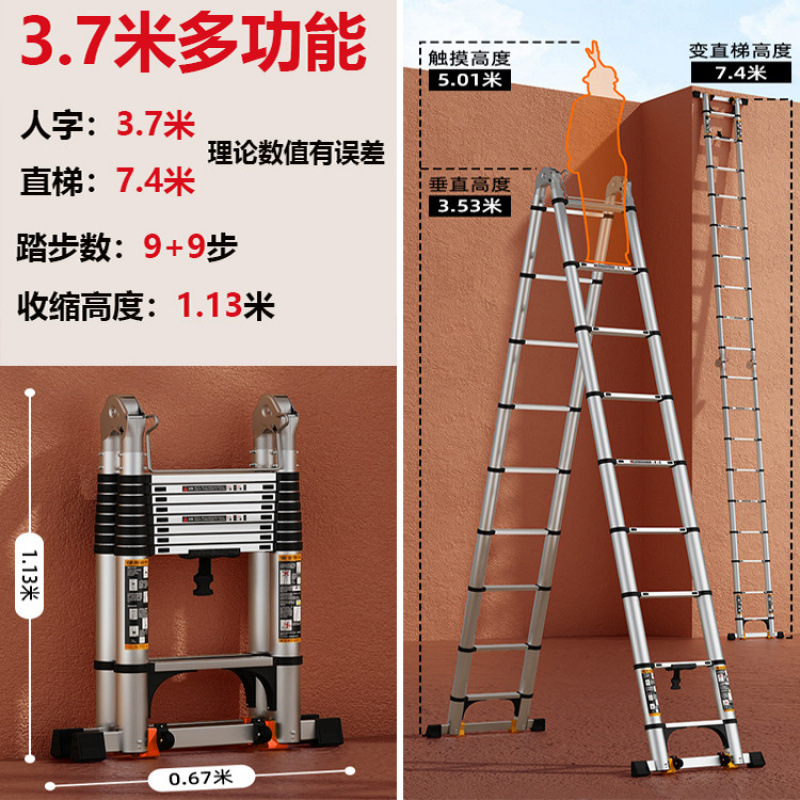 다기능 3.7m 헤링본 사다리 ~ 7.2m 직선 사다리