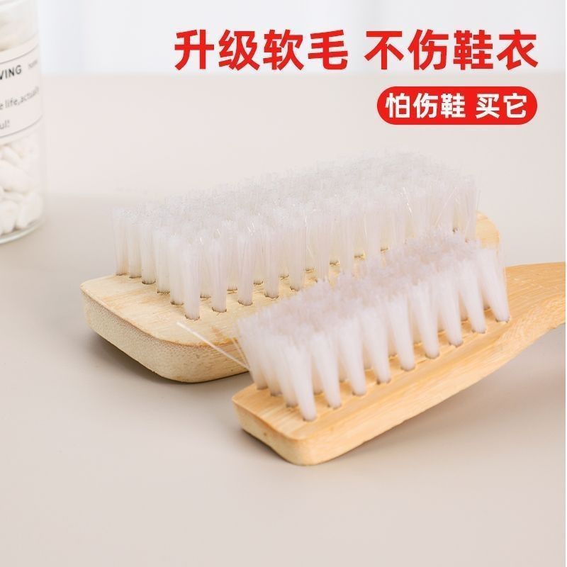 Cepillo de zapatos de bambú antiguo, cepillo de zapatos multifuncional de madera de nylon de cabello duro para lavar ropa, limpieza sin cabello