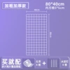White bold rust-proof 80*40 cm