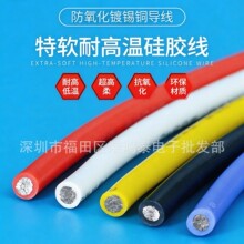 ���������轺�� 22/20/18/16/14/12AWG������ ����Դ����﮵����