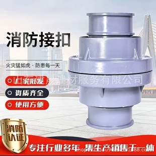 �����ӿ�DN65�ȿ�ʽ���^�r��ˮ��2.5����^ˮ�����ٽӿۿ�ʽ�ӿ�