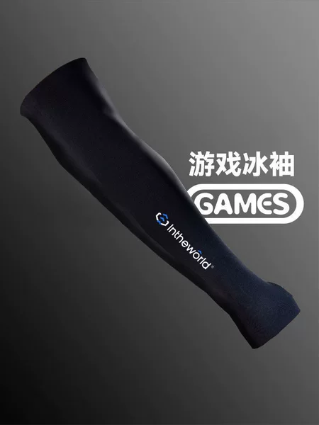 Customized E-sports Ice Sleeves, Game-Specific Ice Silk Seamless Anti-Sweat Gloves, FPS Wrist Guards, Sports Running Arm Guards Custom-Made