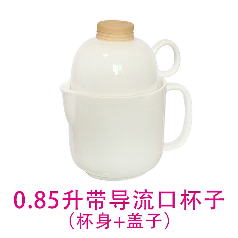 0.85 흰색 컵 + 주둥이 + 뚜껑