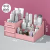 8th generation medium size + [pink]