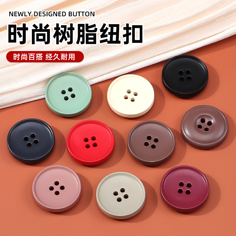 彩色树脂扣子圆形四眼纽扣时尚毛衣大衣风衣衣服百搭西装装饰扣子
