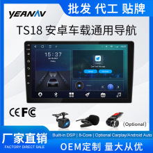 �羳���NTS18�˺˰�׃���C��׿܇�d��������GPS���܌���carplay