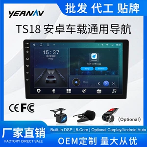 TS18 4+64 Android 12 Səsli İdarəetmə 4G Avtomobil Naviqasiya Sistemi