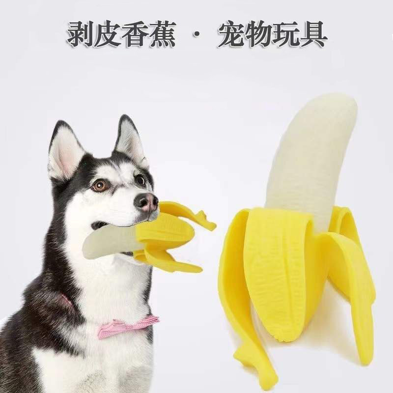 Juguete para mascotas simulación plátano gato y perro universal mordedura molar juguete pequeño perro interactivo suministros educativos al por mayor