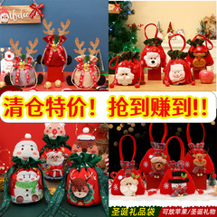 国境を越えたクリスマスリンゴ袋アニメプレゼント袋平安夜マフラー人形プレゼント包装袋子供キャンディー袋