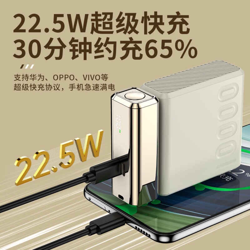 10000ミリアンペア超急速充電宝自帯線小型携帯移動電源クロスボーダー充電宝|undefined