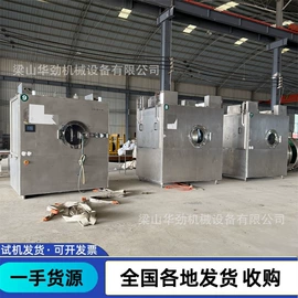 反应釜;储罐;混合机