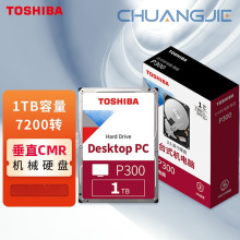 1TB ̨ʽCCеӲP 64MB 7200RPM SATAӿ P300ϵ ֱCMR 