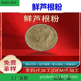 植物提取物;其他生物化工;工业植物提取