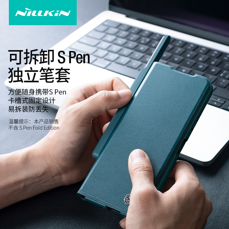 Nillkin para Samsung Z Fold 4 5G plegable pantalla de la lente de la cubierta deslizante anti-peeping flip cubierta protectora W23 image 4