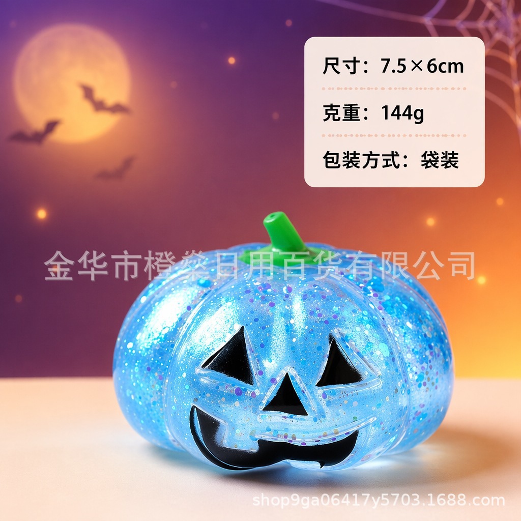 Squeeze pumpkin - blue / Opp packaging