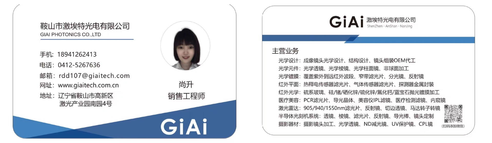 4f300a992c86a68a7681ec1f29cb77