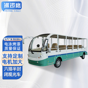 늄���݆14���^��܇���^���ι��@�ǱP��Iһ�w���г��L�^��܇