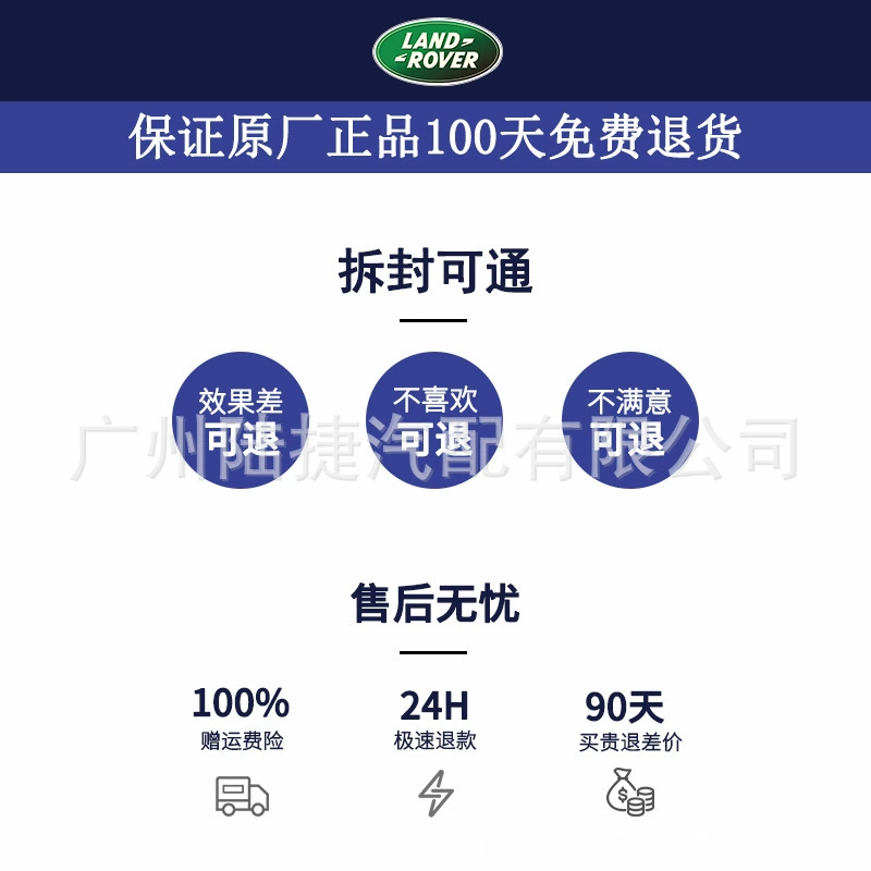 Трансграничная оптовая продажа, применимая для Land Rover Light Range Rover Walker 2, обнаружены 4/3/5 тормозные колодки Jaguar XEXJ
