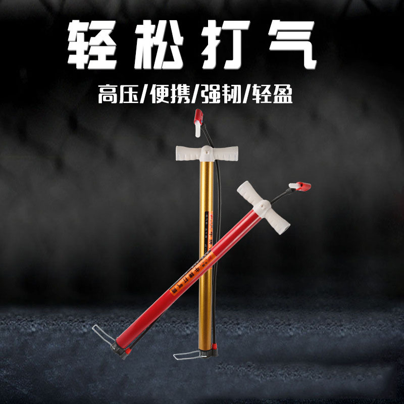 厂家热卖自行车装备配件普通 35管打气筒高压气筒