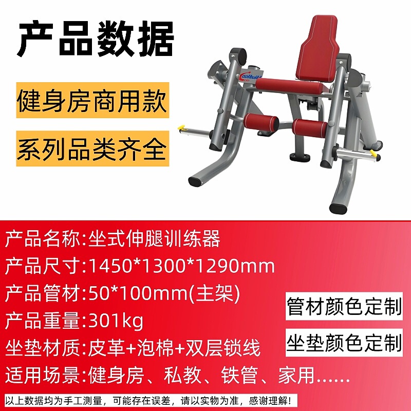 划船拉背训练器健身房商用健身器材家用胸部腿部肩部力量训练器械|undefined