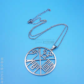 来图定制镂空不锈钢吊牌金属字体logo项链挂件文创男女服饰配件