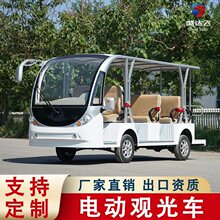 11���綯�۹⳵������������԰¥����ҵ��¥������У԰�ڶɵ綯��