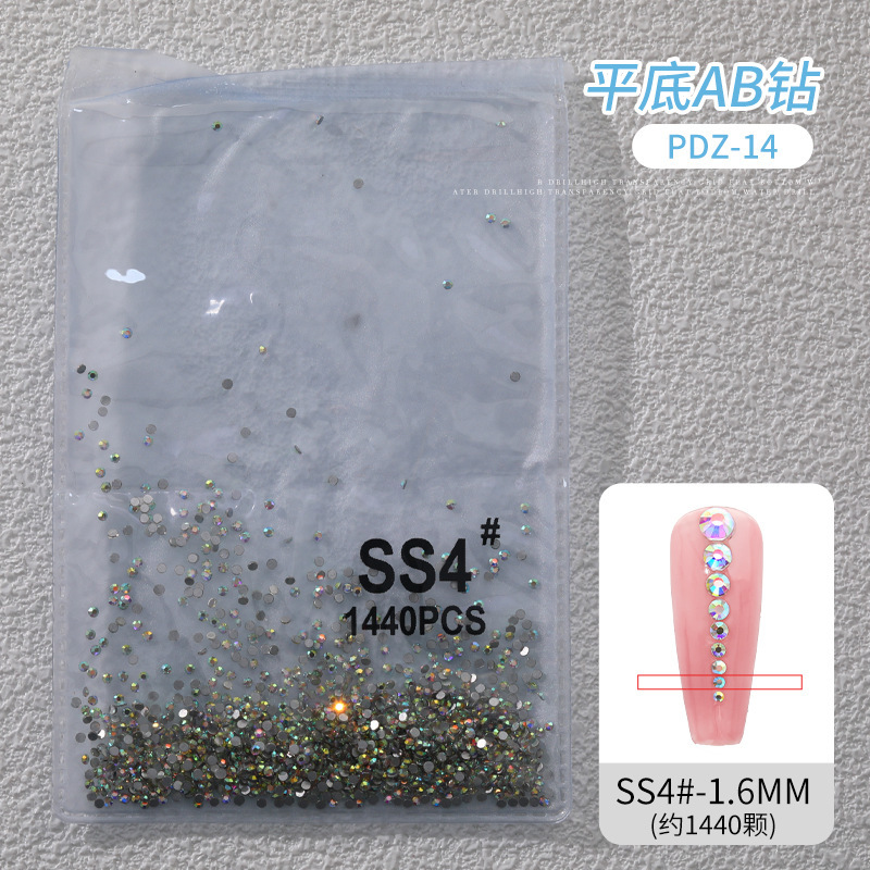 AB 다이아몬드 SS4(1440캡슐)
