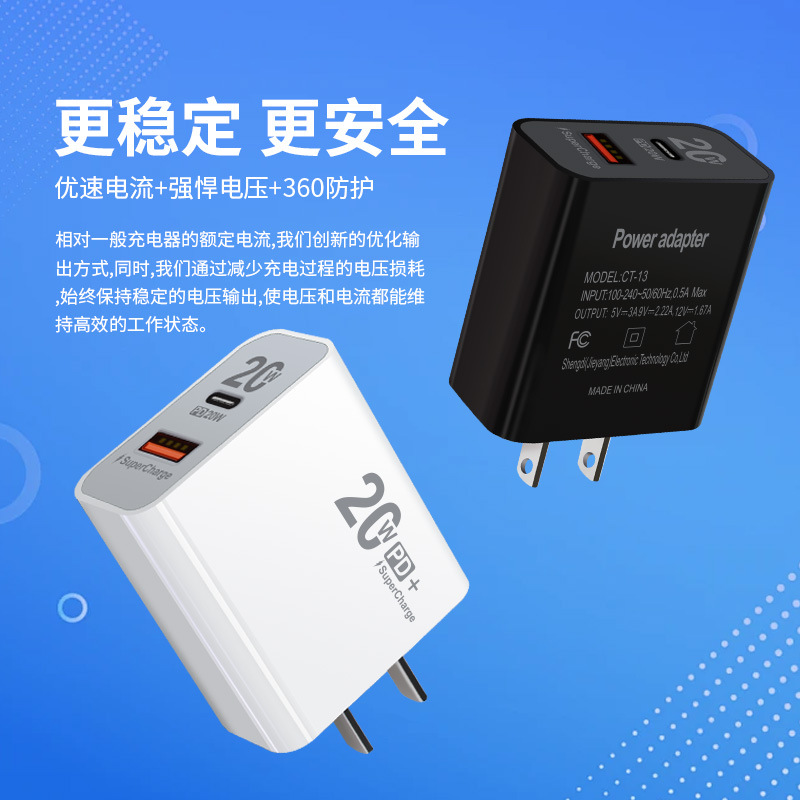 PD20W cargador de carga rápida traje original cabeza de carga rápida adaptador de carga al por mayor multi-Puerto cargador de teléfono móvil