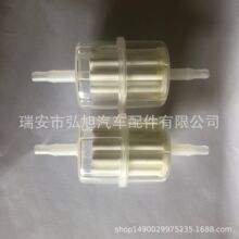 厂家供应塑料汽油格PA 透明高分子材料 燃油汽油滤清器GB224 EP58