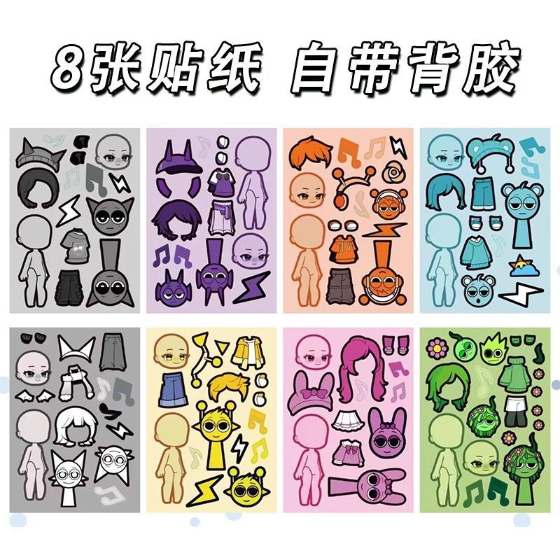 리듬 드레스업 스티커 [A형] 8매