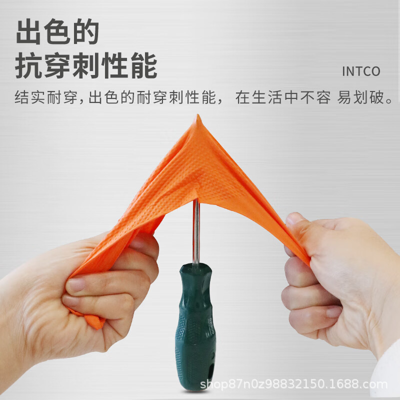 Yingke guantes desechables de nitrilo súper gruesos antideslizantes a prueba de aceite reparación de automóviles reparación de la máquina industrial Protección Laboral dingting Goma