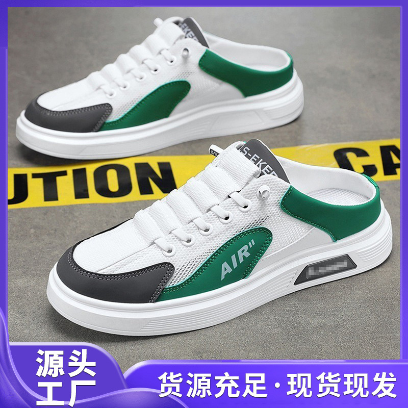 Men's Shoes, New Style Breathable Sports Casual Sneakers, Men's Mesh Slip-On Shoes Without Heel, Half-Slipper Men's Shoes