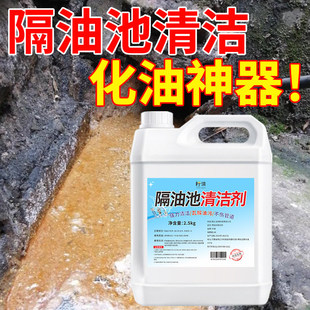 ���ͳ��坍����ˮ�ܵ���֬������ͨ�ܽ����N���؜ϸ��ͳػ��̈́�