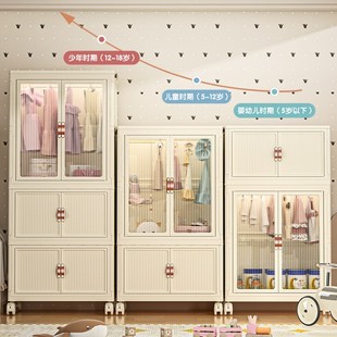 Baby Clothes Storage Cabinet Installation-Free Baby Wardrobe Children's Small Wardrobe Sorting Plastic Household Snack Storage Cabinet