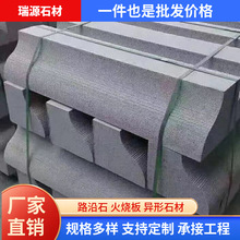 �����ҵ���·��ʯʯ������֥���б��·��ʯ�C����·߅ʯ���l